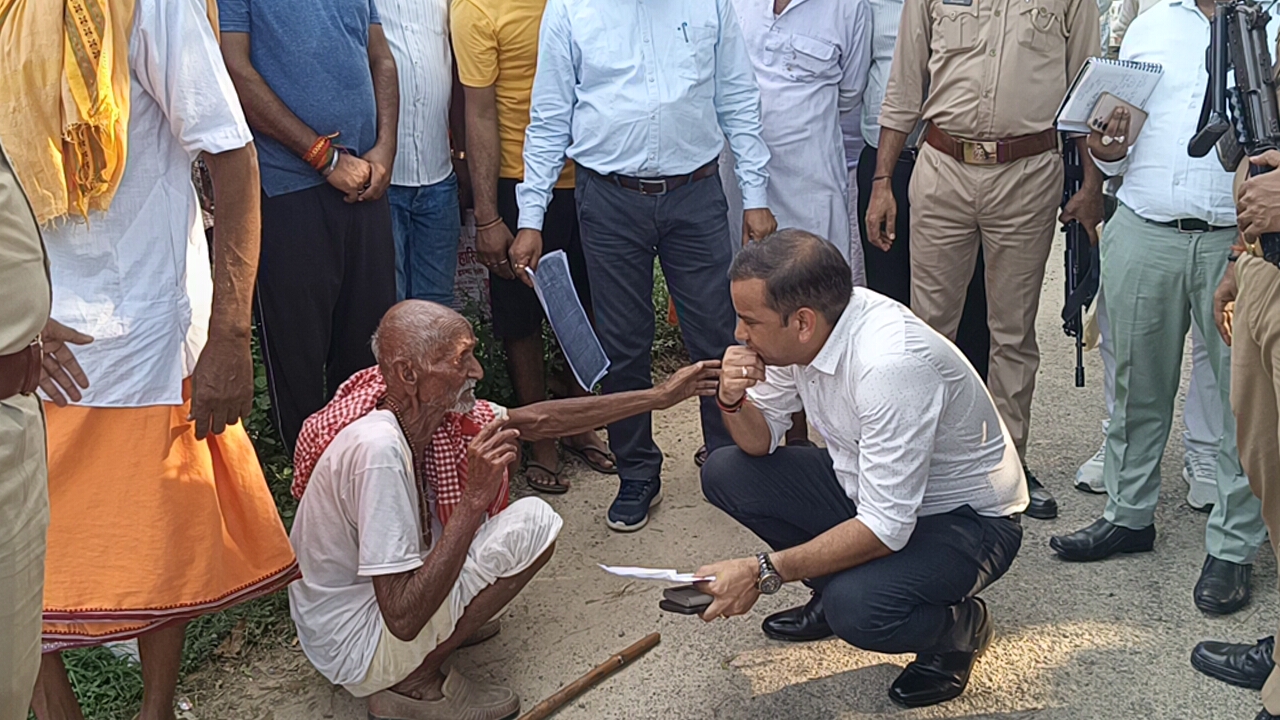 डीएम साहब, जब बुजुर्ग की फरियाद सुनने जमीन पर बैठे 