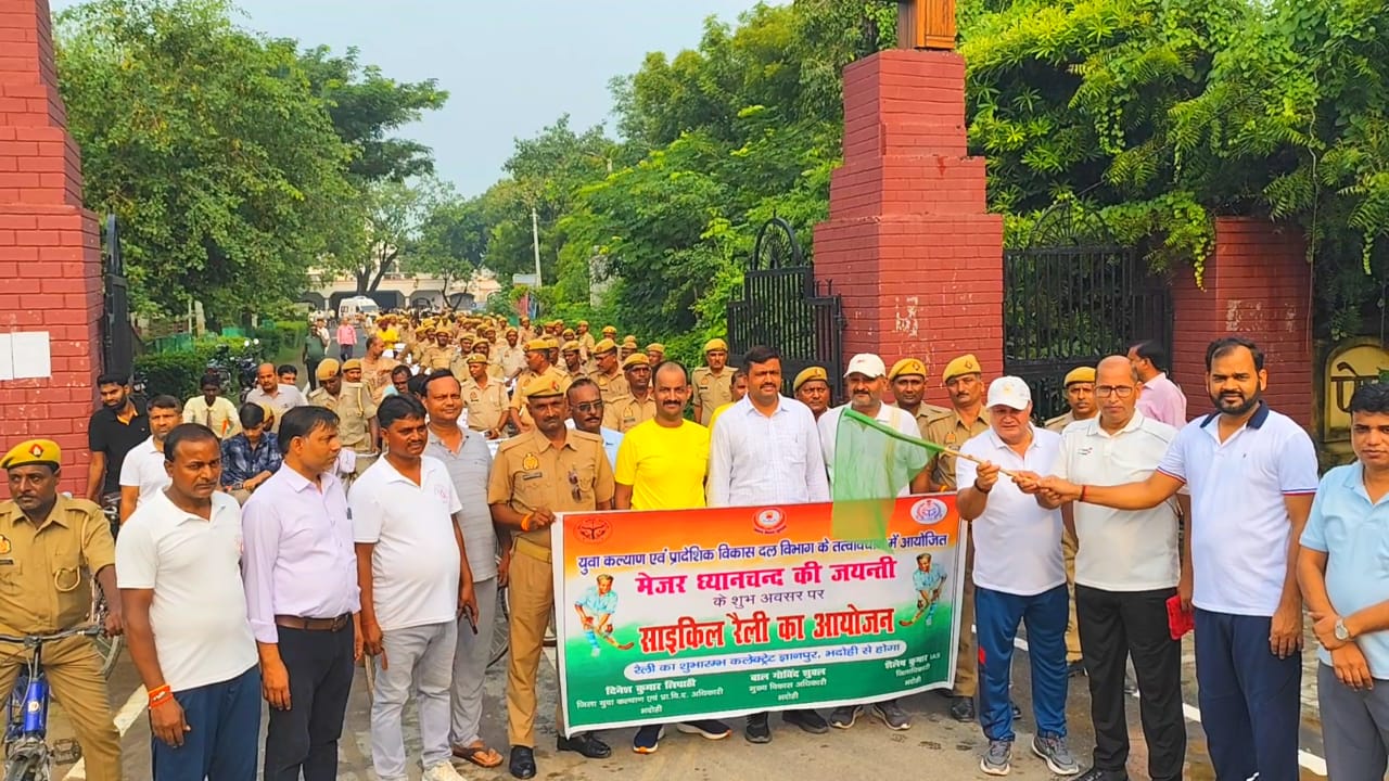 भदोही में मेजर ध्यानचंद के जन्म दिवस पर निकली साइकिल यात्रा