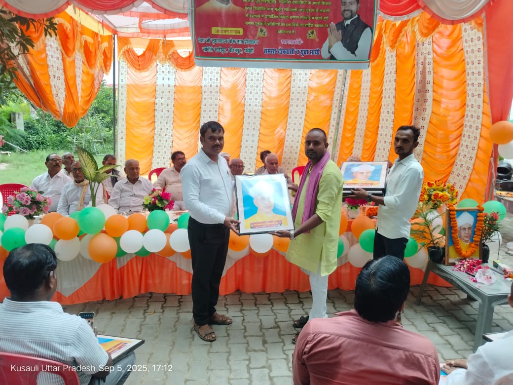 शिक्षक दिवस पर जवाहर नवोदय विद्यालय के सेवानिवृत्त प्रधानाचार्य सम्मानित