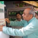 मंत्री डॉ संजय निषाद ने दिवालों पर चस्पाया जीएसटी रिफॉर्म हैण्डबिल