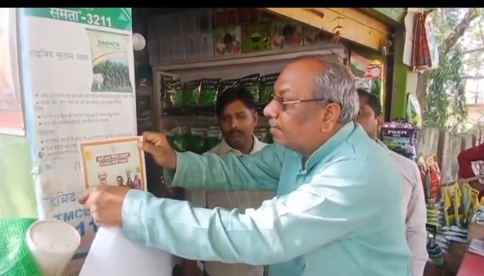 मंत्री डॉ संजय निषाद