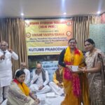 कुटुंब प्रबोधन प्राणायाम एवं ध्यान पर विशेष परिचर्चा सम्पन्न