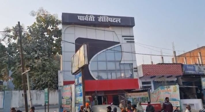 भदोही निजी अस्पताल में प्रसव के दौरान महिला की मौत की घटना की फोटो